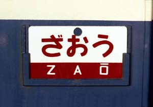 6966_20-S571230zao.jpg