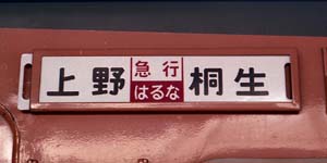 6966_00-S571230haruna.jpg
